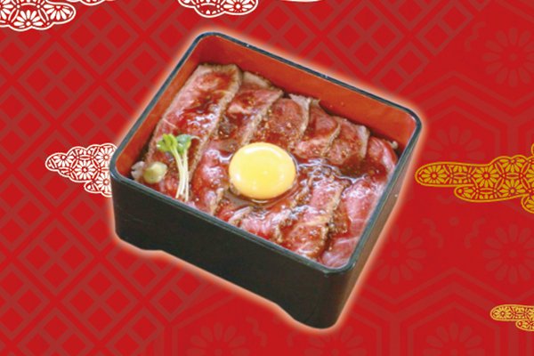 牛ももステーキ重
