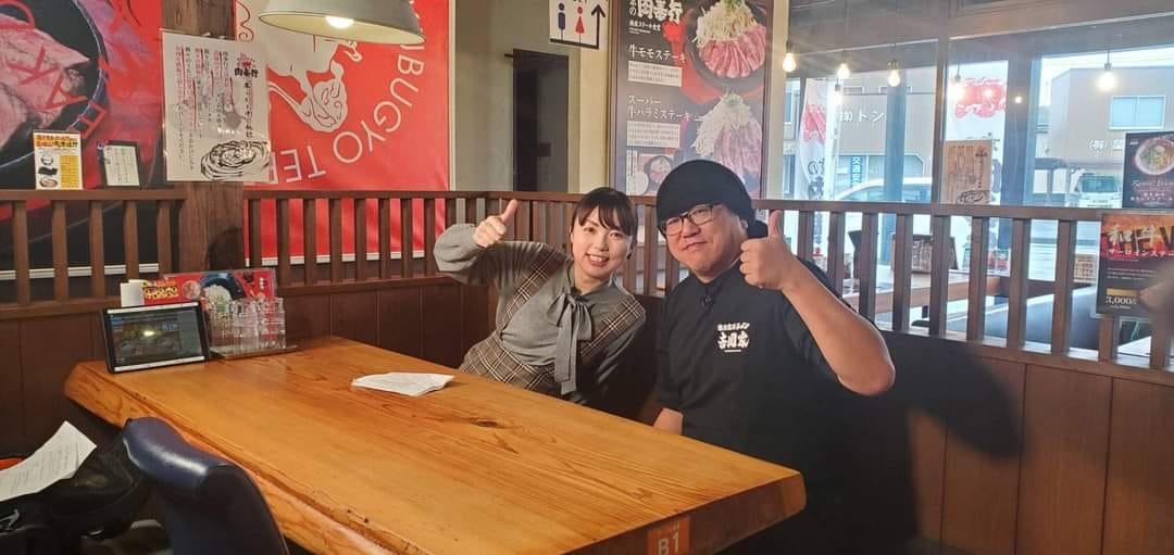 ぐっジョブ！