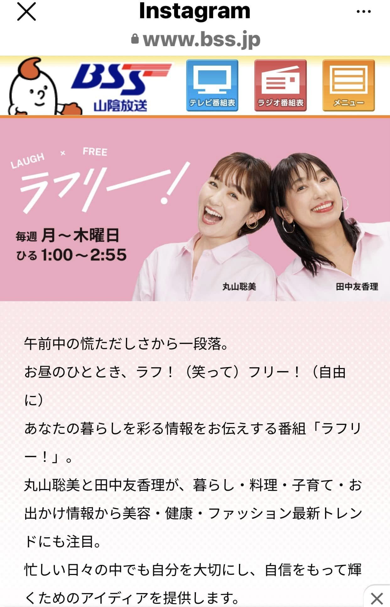 「吉岡功司のラーメンストリート」