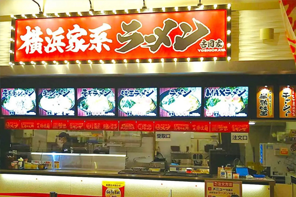 出雲店