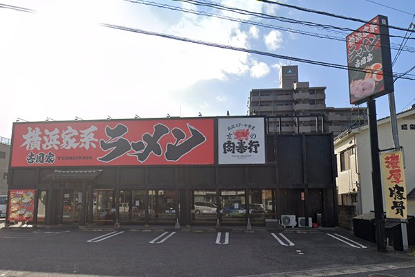 錦町店