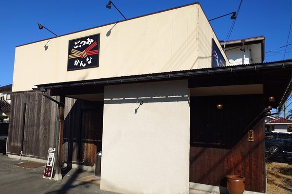 米子安倍店