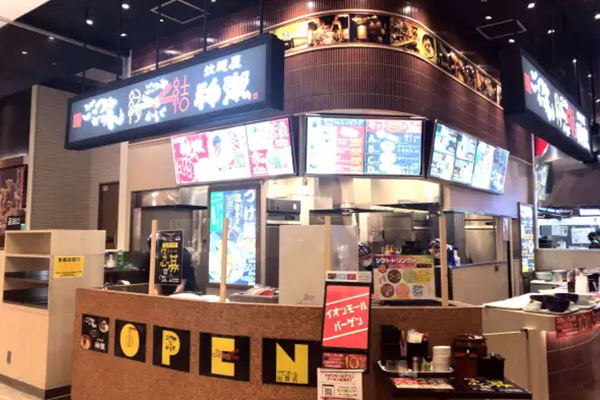 拉麺屋ごっつお神楽イオンモール出雲店